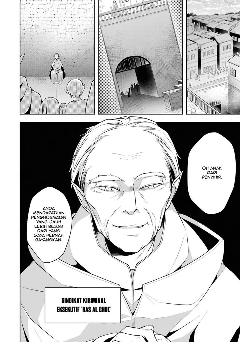 Shijou Saikyou no Daimaou, Murabito A ni Tensei suru chapter 10